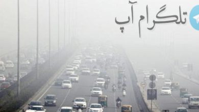 چند توصیه برای حفظ سلامت در آلودگی هوا/اینفوگرافیک – تلگرام آپ