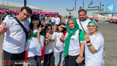 تصاویر| حاشیه بازی ایران و ولز – تلگرام آپ