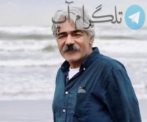 کدام چهره های مشهور ایرانی متولد و درگذشته 3 آذر هستند؟!+عکس – تلگرام آپ