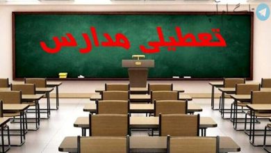 وضعیت هوا بحرانی شد | هفته بعد هم مدارس تعطیل است؟ – تلگرام آپ