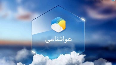 ورود سامانه بارشی جدید به کشور/ افزایش شدید باران از پنجشنبه تا شنبه در این استان ها – تلگرام آپ