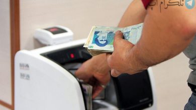 افزایش نرخ سود بانکی رسما آغاز شد/ دور جدید گرانی‌ها در راه است؟ – تلگرام آپ