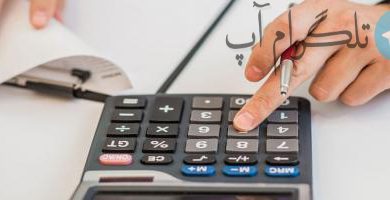 دخل و خرج خانه را چگونه مدیریت کنیم؟/اینفوگرافیک – تلگرام آپ