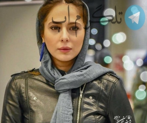 چهره های معروف ایرانی که با هم جاری هستند – تلگرام آپ