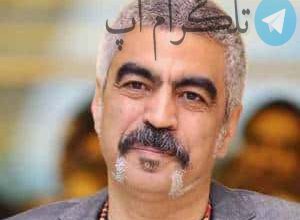 چهره های مشهور ایرانی متولد و درگذشته 8 آذر +عکس – تلگرام آپ