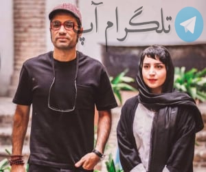 بازیگران زن ایرانی که با کارگردان فیلم هاشون ازدواج کردن – تلگرام آپ