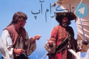 در ادامه این مطلب می خواهیم شما را با برخی از بهترین فیلم های تاریخ سینما در مورد زندگی و ماجراجویی های دزدان دریایی آشنا کنیم.