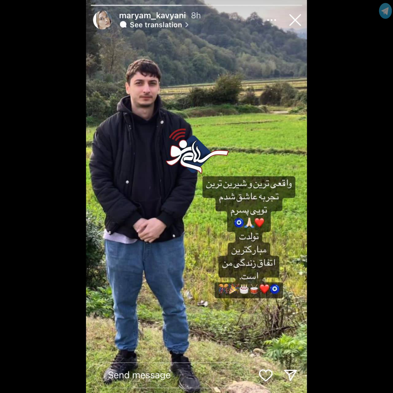 تبریک تولد خاص بازیگر زن پرحاشیه برای پسرش + عکس