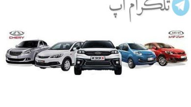 خبر خوش برای خریداران خودرو | جزییات فروش اقساطی خودرو برای نوروز بدون قرعه کشی – تلگرام آپ