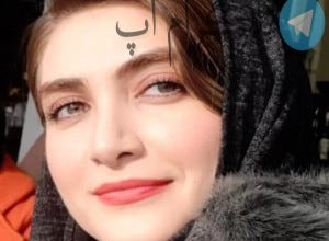 آیسان سریال سقوط، خوشگل ترین عکسش رو منتشر کرد – تلگرام آپ