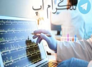فناوری NGS در تشخیص و درمان – تلگرام آپ