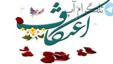 اینفوگرافیک| اعتکاف، لحظه‌های ناب با خدا بودن – تلگرام آپ