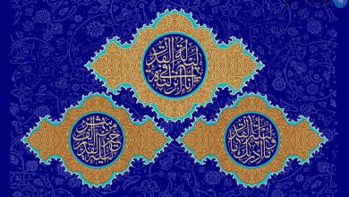 دعای روز بیست و یکم ماه رمضان + تفسیر – تلگرام آپ