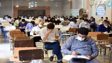 خبر فوری درباره استخدام معلمان در سال ۱۴۰۲ – تلگرام آپ