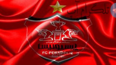 اینفوگرافیک| ترکیب منتخب پرسپولیس در تمام ادوار گذشته داربی‌ها – تلگرام آپ