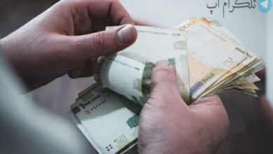 پرداخت یارانه ۷۵۰ هزارتومانی توسط دولت + ماجرا چیست؟ – تلگرام آپ