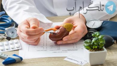 ۶.۶ درصد ایرانی‌ها سنگ دستگاه ادراری دارند+ اینفوگرافیک – تلگرام آپ