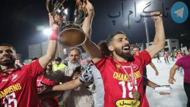 فریم به فریم با جشن قهرمانی پرسپولیس + عکس – تلگرام آپ