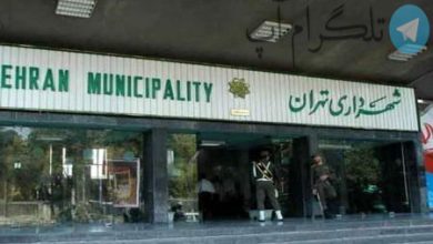 اینفوگرافیک | پول شما در شهرداری تهران کجا خرج می‌شود؟ – تلگرام آپ