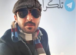 عکس های دو نفره حسام محمودی و همسرش و دخترش هانا – تلگرام آپ
