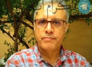 عمو فیتیله ای معروف در کنار همسر جوانش – تلگرام آپ