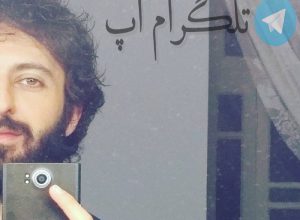 سلفی های جالب حسام محمودی بازیگر گرگ و میش – تلگرام آپ