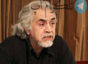 چهره های مشهور ایرانی متولد و درگذشته 3 خرداد – تلگرام آپ