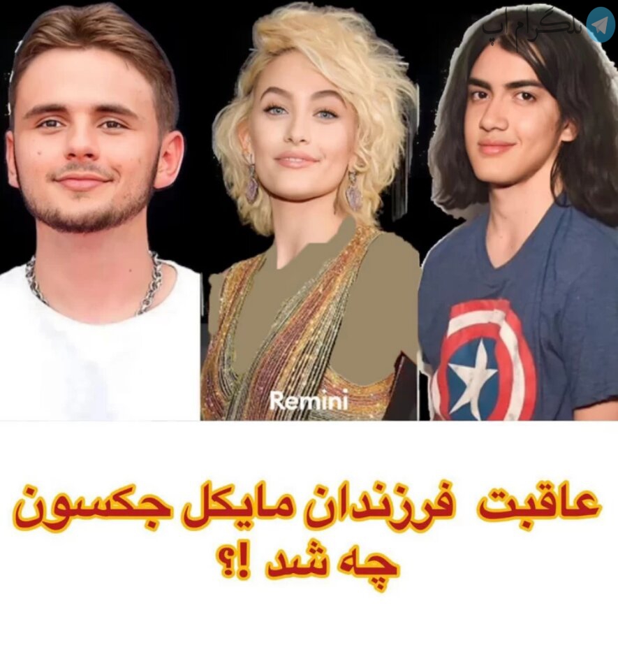 مایکل جکسون