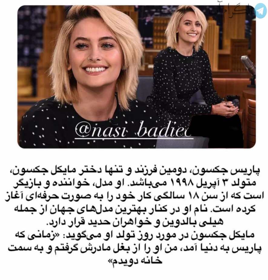 مایکل جکسون