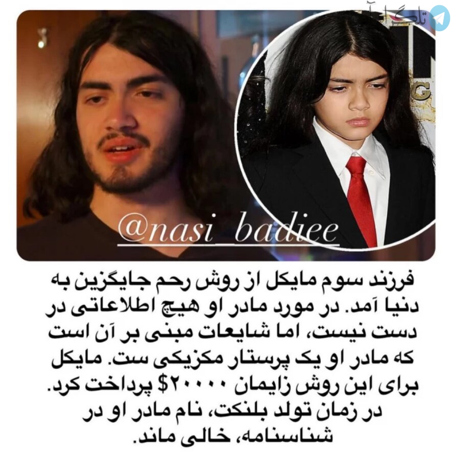 مایکل جکسون