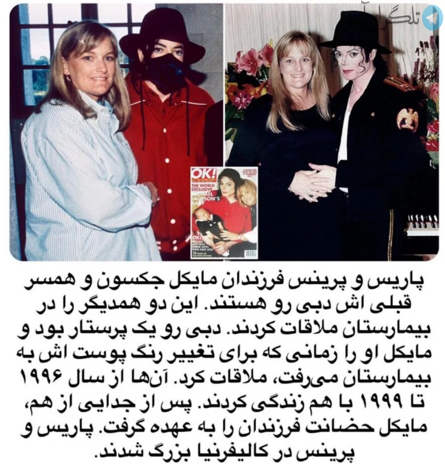 مایکل جکسون