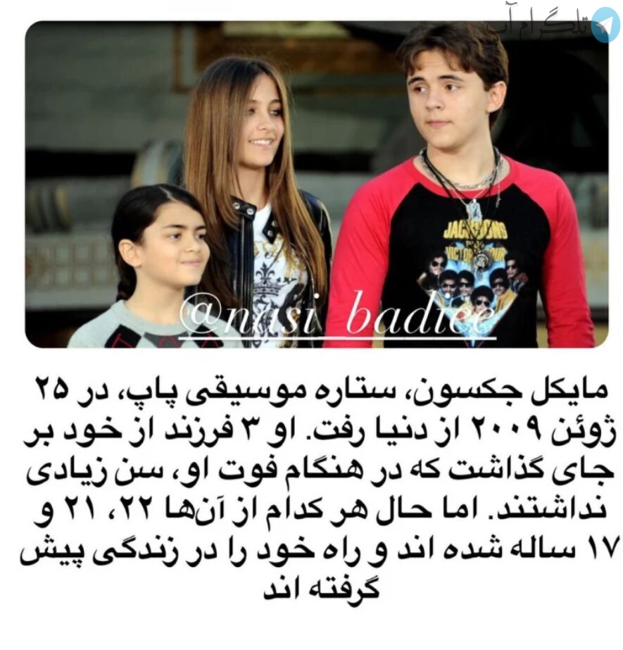 مایکل جکسون