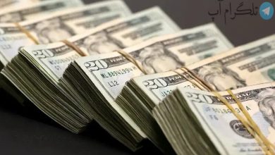 دلار دوباره گران شد/ پیش بینی قیمت دلار تا پایان سال – تلگرام آپ