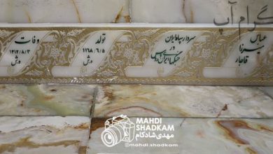 قبر سردار سپاه ایران در جنگ با روس‌ها + تصویر – تلگرام آپ