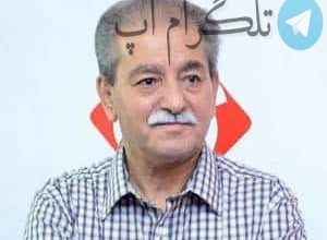 چهره های مشهور ایرانی متولد 13 خرداد – تلگرام آپ