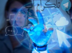 صاحب واقعی اینترنت کیه و پولش تو جیب کی میره؟ – تلگرام آپ