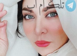 عکسی که باور نمیکنید متعلق به فقیهه سلطانی باشه – تلگرام آپ
