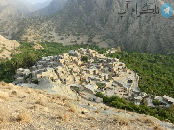 بکرترین روستای کهکیلویه و بویر احمد