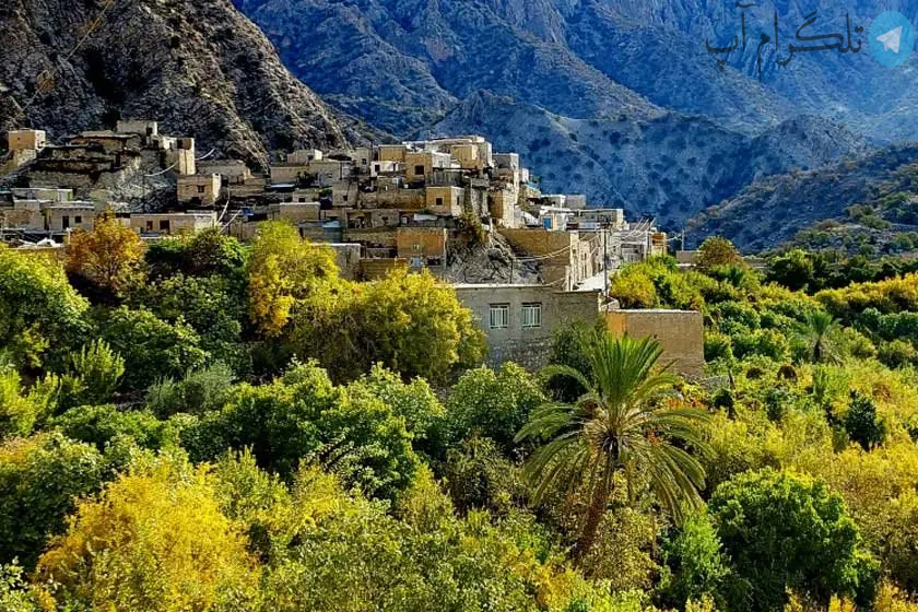 بکرترین روستای کهکیلویه و بویر احمد
