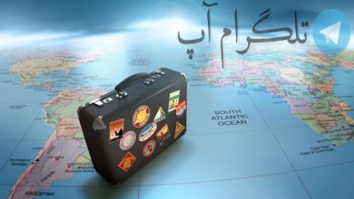 ویزای تویستی چیست؟