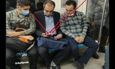 تصویر خنده دار از مترو که پربازدید شد+عکس – تلگرام آپ