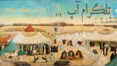 تصویر قدیمی از تابلوی عاشورا+عکس – تلگرام آپ