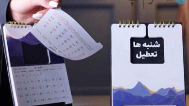 تعطیلی شنبه‌ها با موافقت نمایندگان مجلس | ساعت کاری به ۴۰ ساعت کاهش یافت – تلگرام آپ