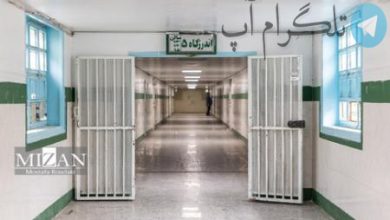 زندان رجایی شهر تعطیل شد+ عکس – تلگرام آپ
