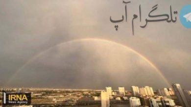 رنگین‌کمانی زیبا بر فراز آسمان تهران + عکس – تلگرام آپ