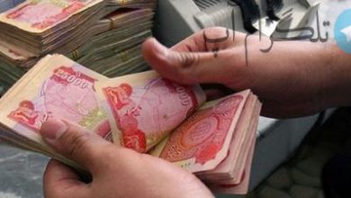 نحوه خرید ارز زیارتی اربعین+ اینفوگرافیک – تلگرام آپ