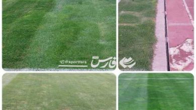 وضعیت عجیب چمن ورزشگاه آزادی + عکس – تلگرام آپ