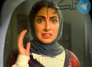 بیوگرافی گیلدا ویشکی و زندگی شخصی اش+ عکس و فیلم ها – تلگرام آپ