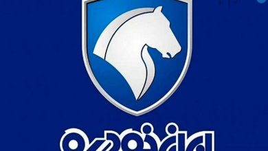 حراج بزرگ ایران خودرو / با ۴۰ میلیون پژو بخرید + جزئیات – تلگرام آپ