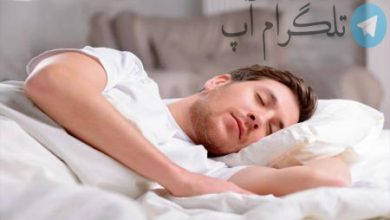 اینفوگرافیک| اهمیت خواب کافی که نمی‌دانید – تلگرام آپ